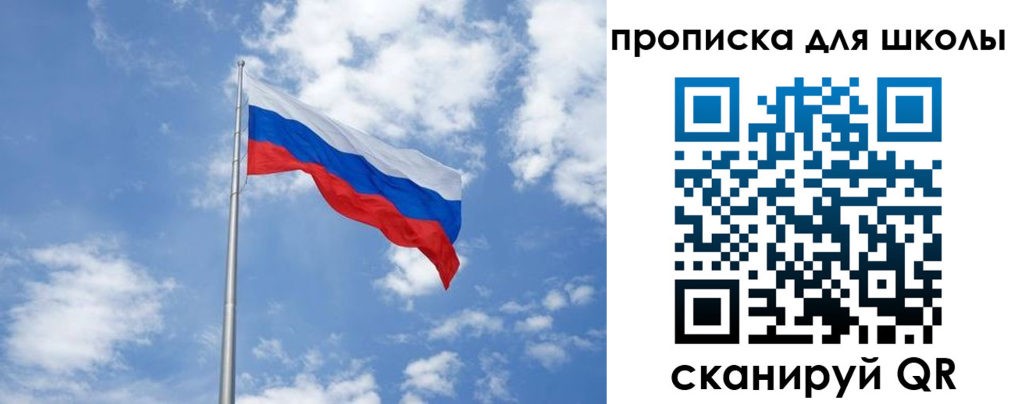 прописка поиск в Касимове