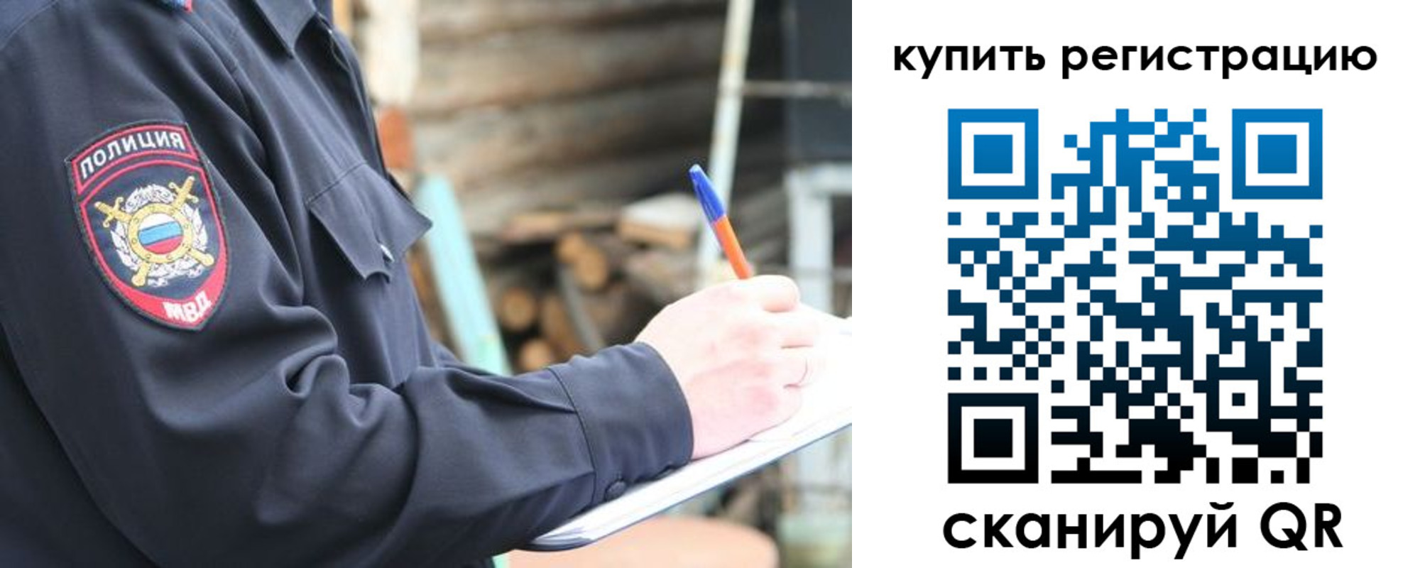 прописка в квартире в Касимове