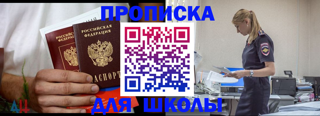 временная регистрация поиск в Касимове